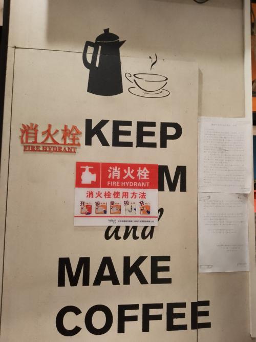 连锁书店