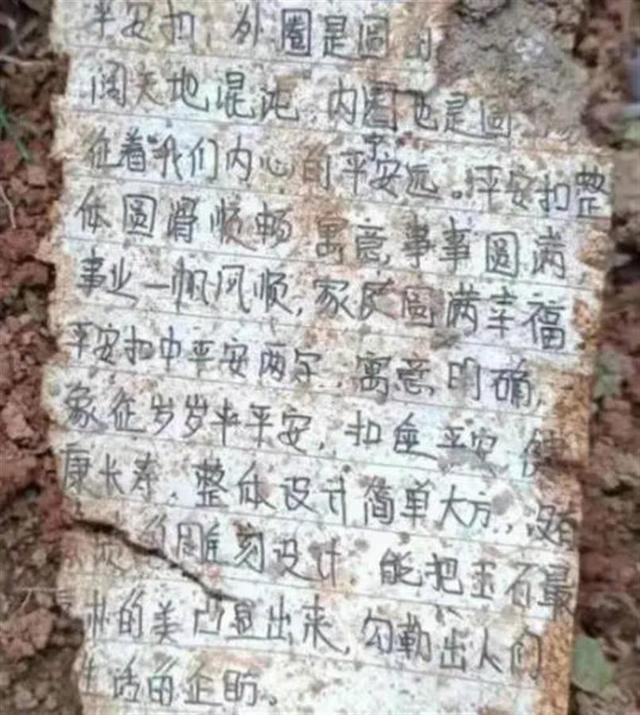 东航MU5735失事七日：这七个瞬间令人破防