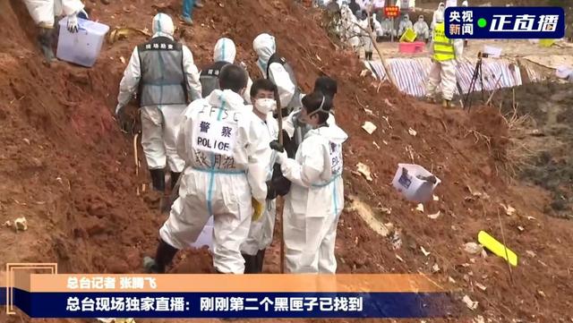 东航MU5735第二个黑匣子找到了，3层保护，为何只剩下橙色罐体？