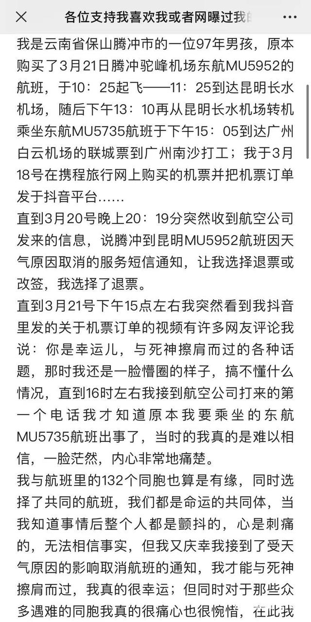 抖音上传的视频怎么删除