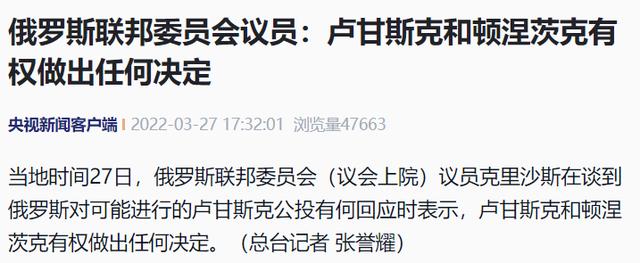 上海！上海！"浦东超市"、"买菜"热搜第一！基金、券商人员连夜逆行赶往公司！上交所紧急出手！拜登再对普京攻击，回应来了