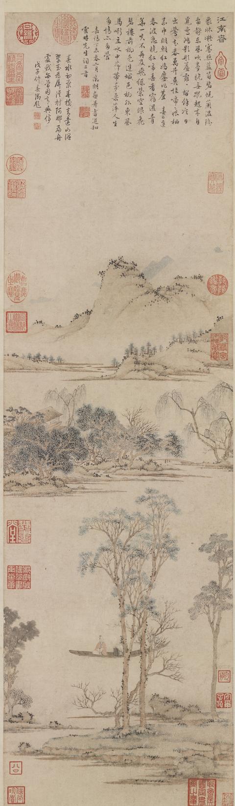 七发的作者