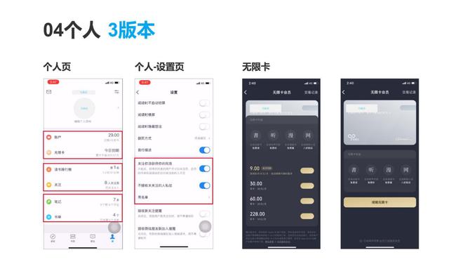从迭代看产品：万字分析微信读书2-3版本——内容是一个基础资源