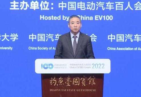 电动汽车百人会上，宁德时代、比亚迪各显“神通”