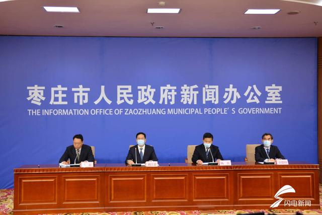 枣庄2名新冠肺炎确诊患者活动轨迹公布