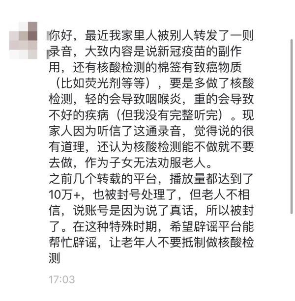 核酸 别人用的棉签（做核酸用棉签吗-）