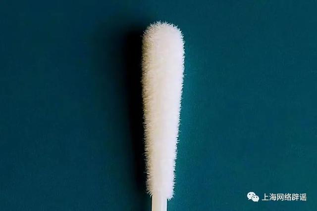 核酸检测和抗原检测的采样棉签有毒？上海辟谣平台辟谣