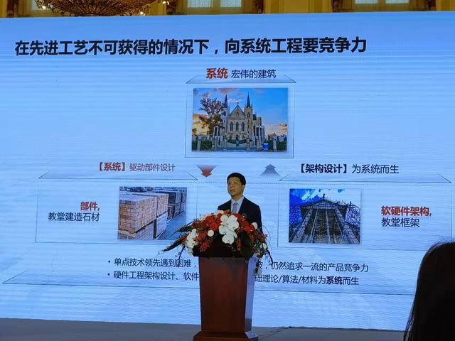 消费者业务下滑近50%，华为回应“没有先进工艺芯片怎么办”