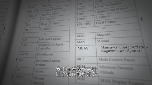 波音大调查，看得人心惊胆战