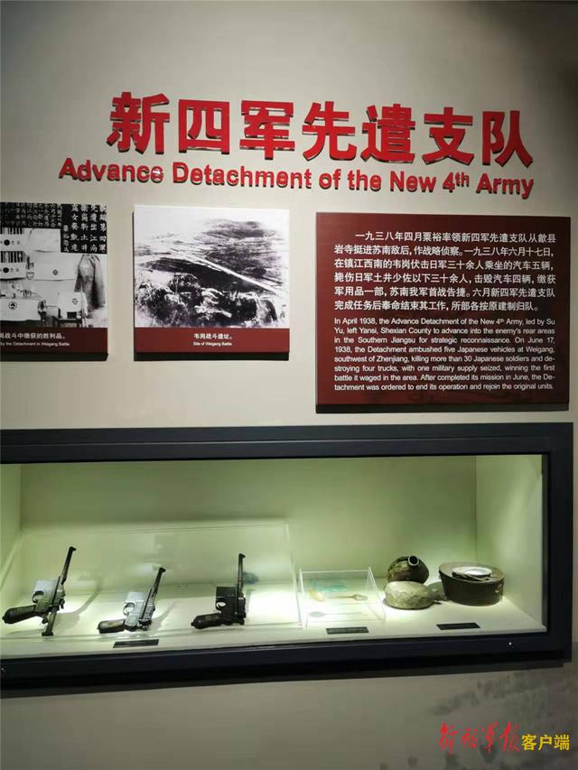 山河铭记！映山红似英雄血，皖南事变死难烈士永垂不朽