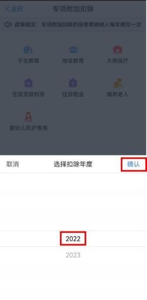 家有宝宝的看过来！照护3岁以下婴幼儿这样减个税，附具体申报操作方法