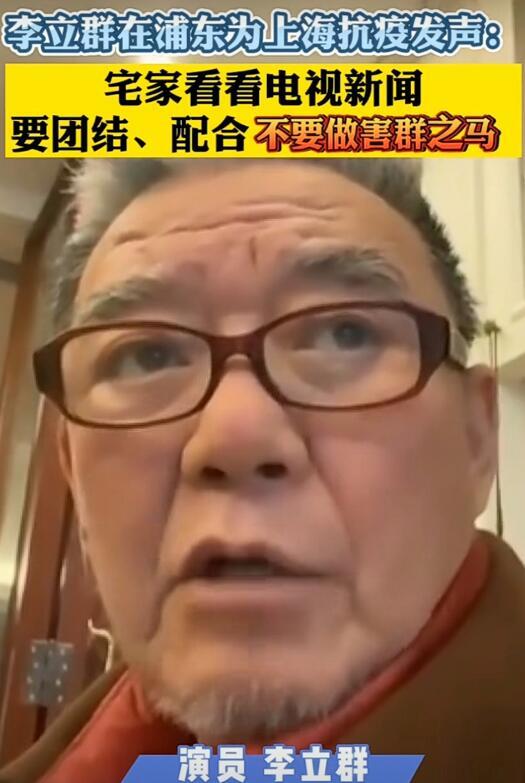 在沪老戏骨为抗疫发声！他们自发跑腿送菜，开启一场无声的接力