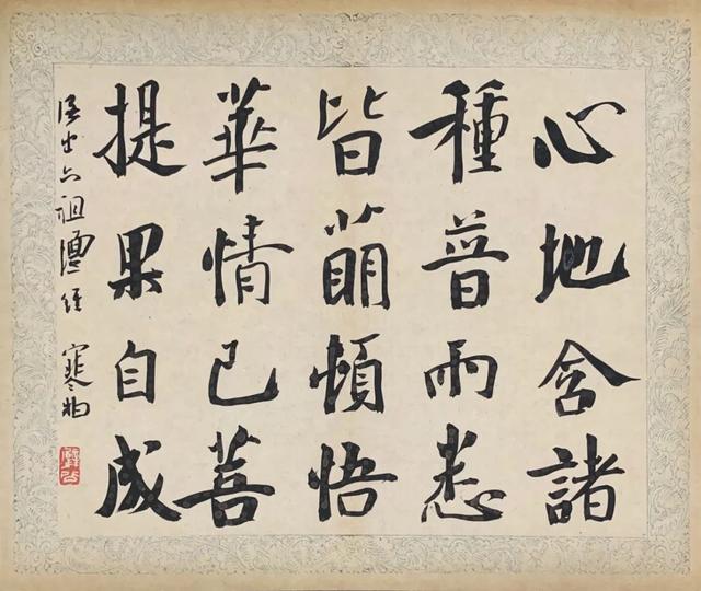 崔寒柏书法作品高清图片(崔寒柏书法作品高清图片楷书)-天晟网