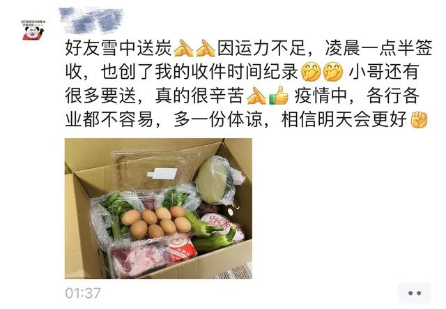 2022-03-31 上海买菜到底难不难