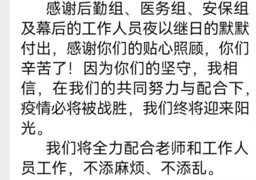 突如其来的疫情，让我们看到了最好的家教、最好的家长