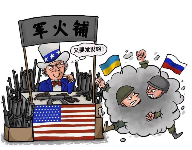 媒体：美国从乌克兰危机中趁火打劫