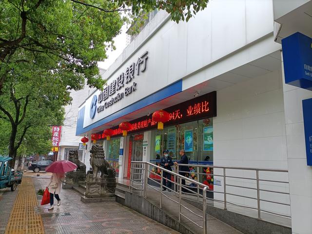建行转账的取款密码是什么意思
