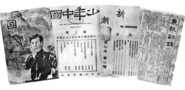 中国共产党的创始人之一——李大钊
