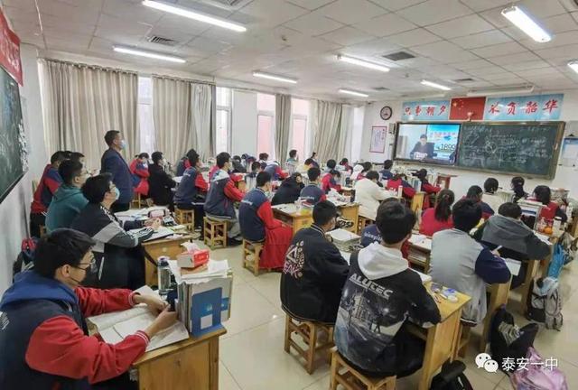 泰安一中新校区高三年级封闭管理纪实