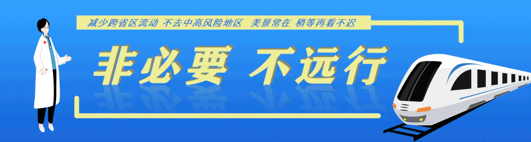 @乐清人，学校课后服务新调整！权威解读来了