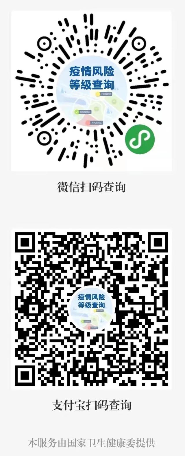 潍坊展翔工程检测