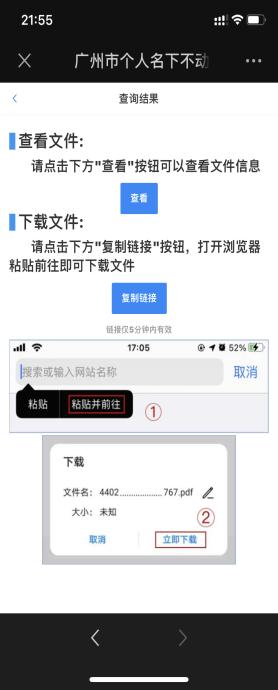 超方便！“个人名下查询”上线曾用名以及未成年人查询功能啦