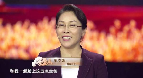 虎年女首虎落马 知情人：她晋升太快