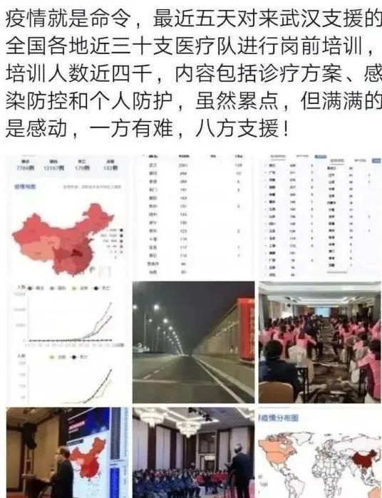 “福建毒王”引爆全国！致200多人密接，10人感染，多城全民核酸：你自私的样子，真丑