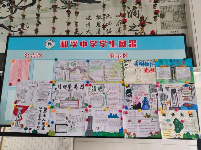 追思缅怀 传承感恩 | 南浔各校开展清明系列活动