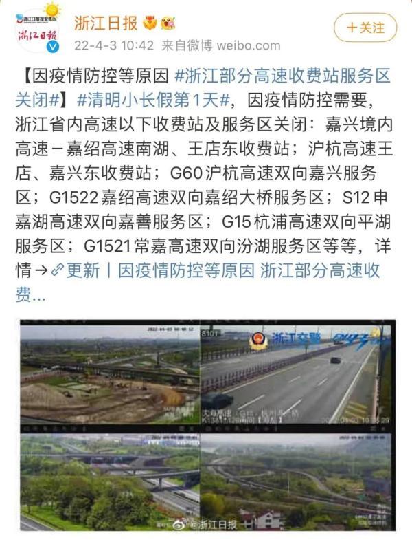 1岁半儿子阳性！桐乡一家三口感染，夫妻二人隐瞒行程被立案侦查