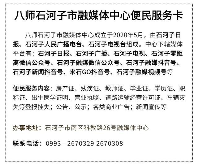 5月24日乌鲁木齐市天山区报告4例无症状感染者