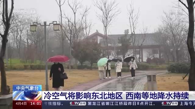 应急人的24节气～每一帧都是守护你的模样