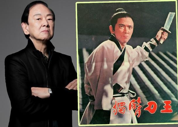 武打明星王羽去世 曾演《独臂刀》