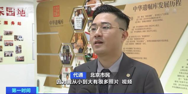 立遗嘱咨询人数逐年增长