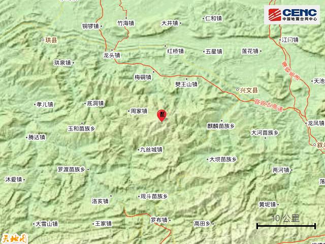 四川宜宾市兴文县发生5.1级地震