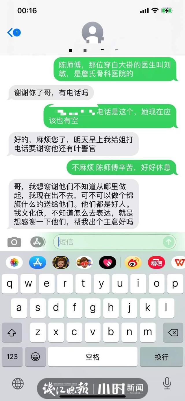 “黄码”货车司机被两份盒饭暖哭