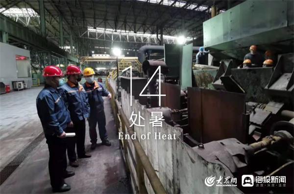 应急人的24节气～每一帧都是守护你的模样