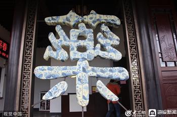 应急人的24节气～每一帧都是守护你的模样