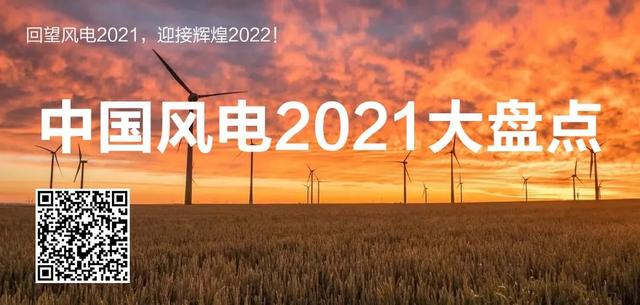 北京市“十四五”能源规划出台，能源发展迈向绿色低碳转型新征程
