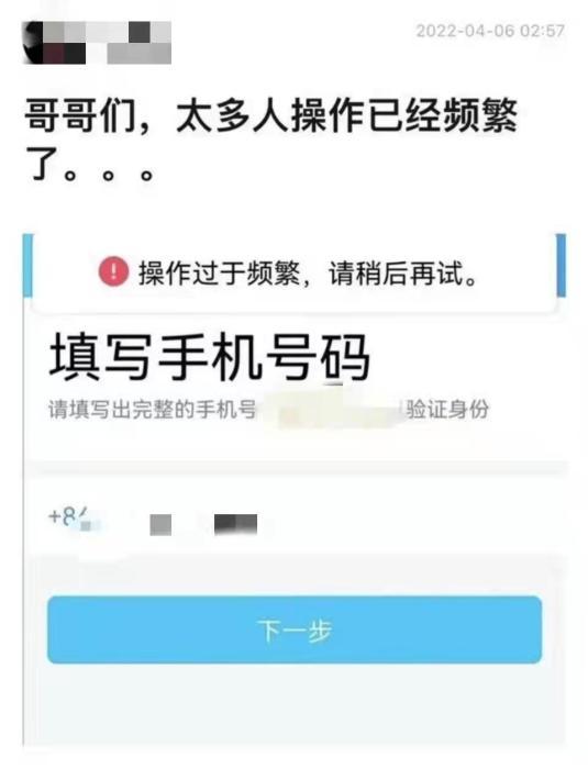 演员遭人肉 媒体：法不责众非挡箭牌