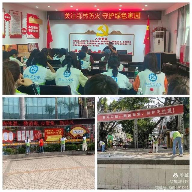 基层团讯 | 清明寄哀思，致敬·缅怀·奋进