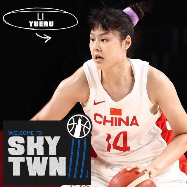 曝篮协不同意李月汝加盟WNBA