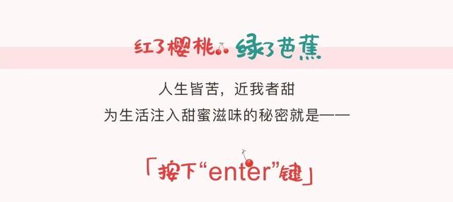 果园说 | 人生皆苦，你是什么味？
