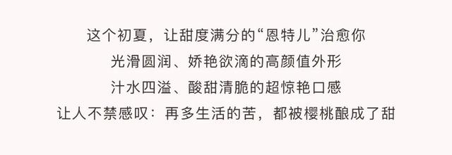 果园说 | 人生皆苦，你是什么味？