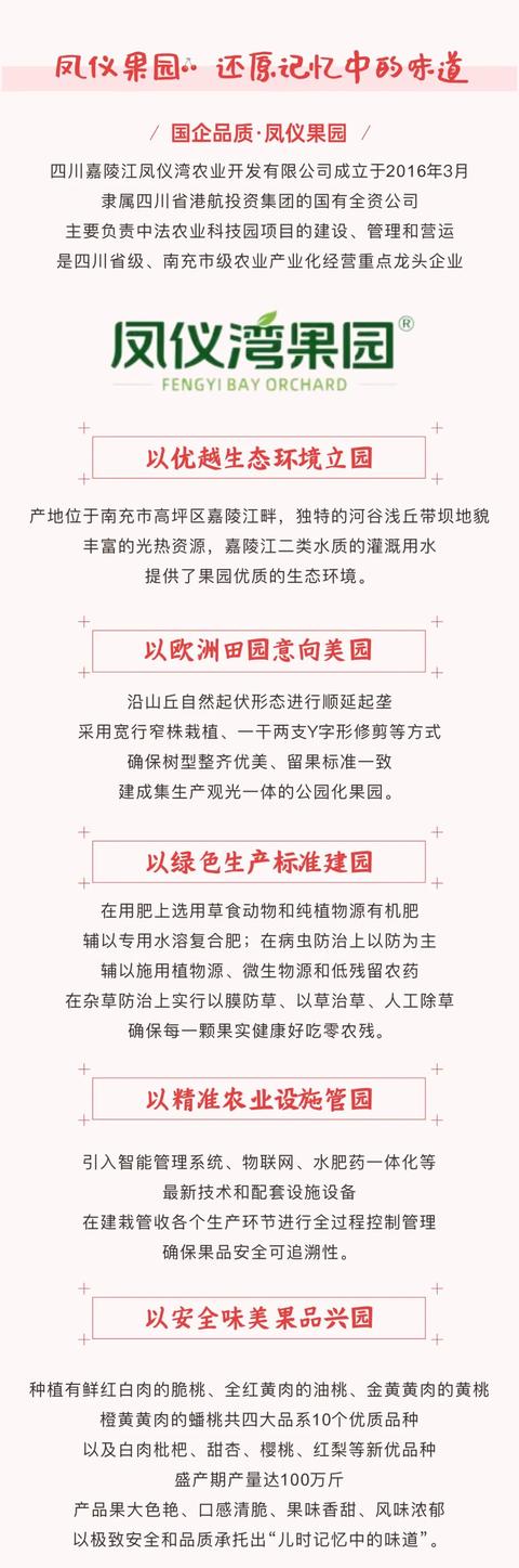 果园说 | 人生皆苦，你是什么味？
