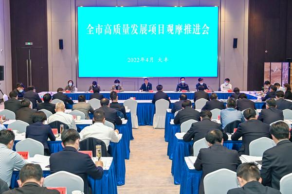 把准坐标定位，深挖潜力优势……盐城汇聚高质量发展新动能