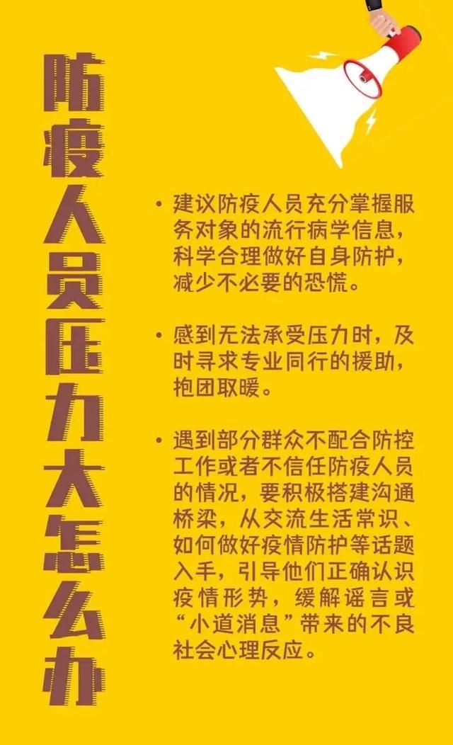 4月9日湖州市新型冠状病毒肺炎疫情通报（附最新防控政策）