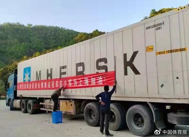 举重奥运冠军吕小军捐赠上海30吨蔬菜：尽点微薄之力