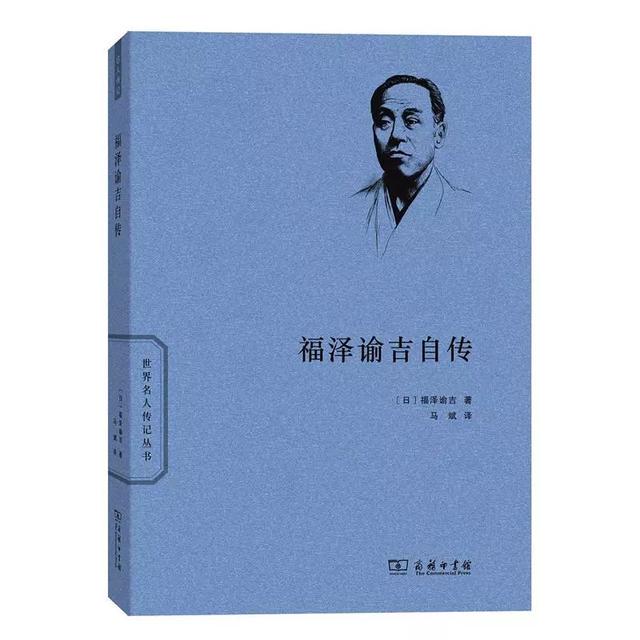 50本世界名人传记｜伟大的人性与思想的光辉