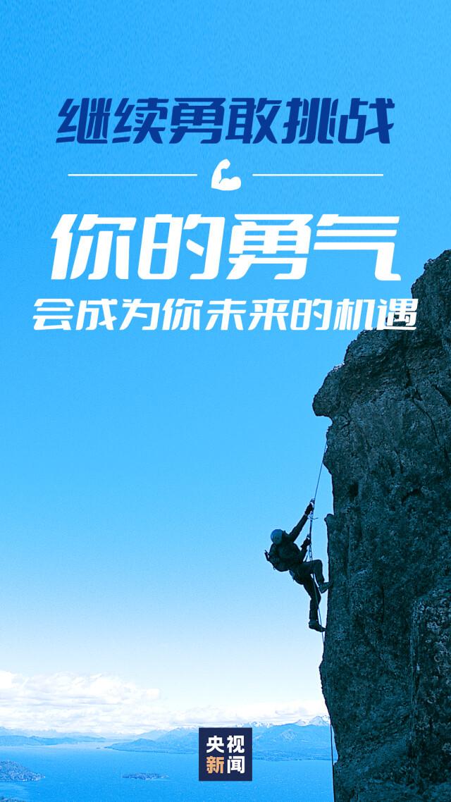 2022年第100天，年初的目标你完成了多少？